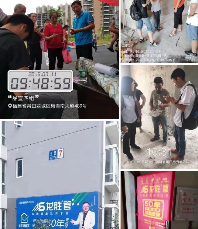 龍勝管莆田精兵強將訓練營完美落幕，7天市場拓展成功簽約百余單