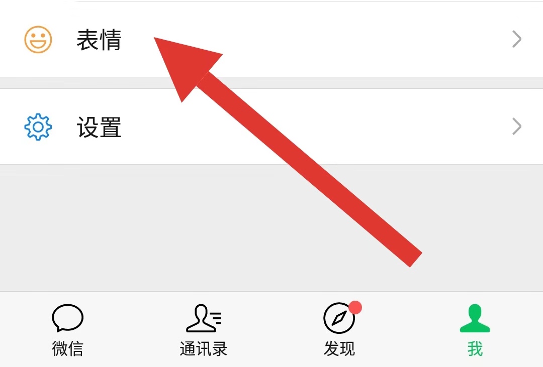 微信表情空蕩蕩?龍勝管寶寶在微信表情商店等你好久了 微信表情空蕩蕩?龍勝管寶寶在微信表情商店等你好久了