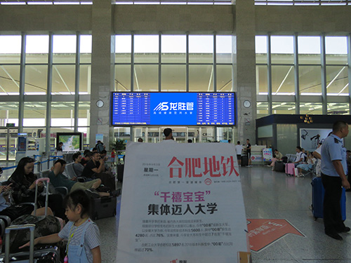 龍勝管高鐵廣告50城同步上線，刷屏億萬人！