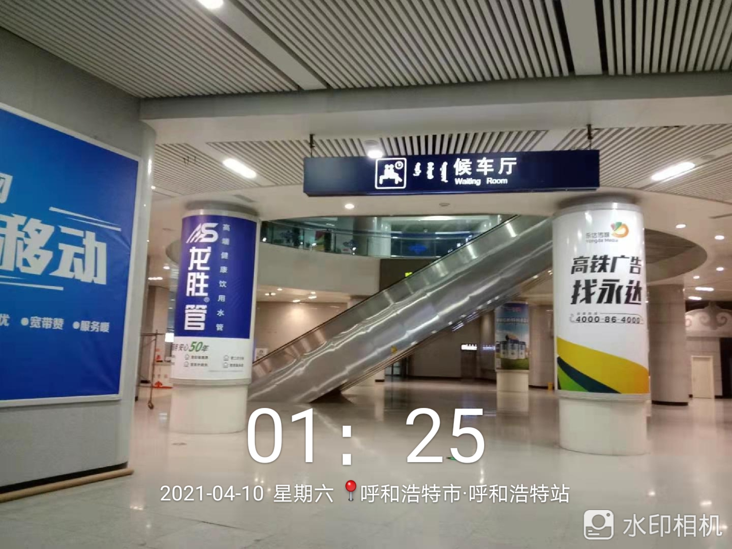 龍勝管高鐵廣告50城同步上線，刷屏億萬人！