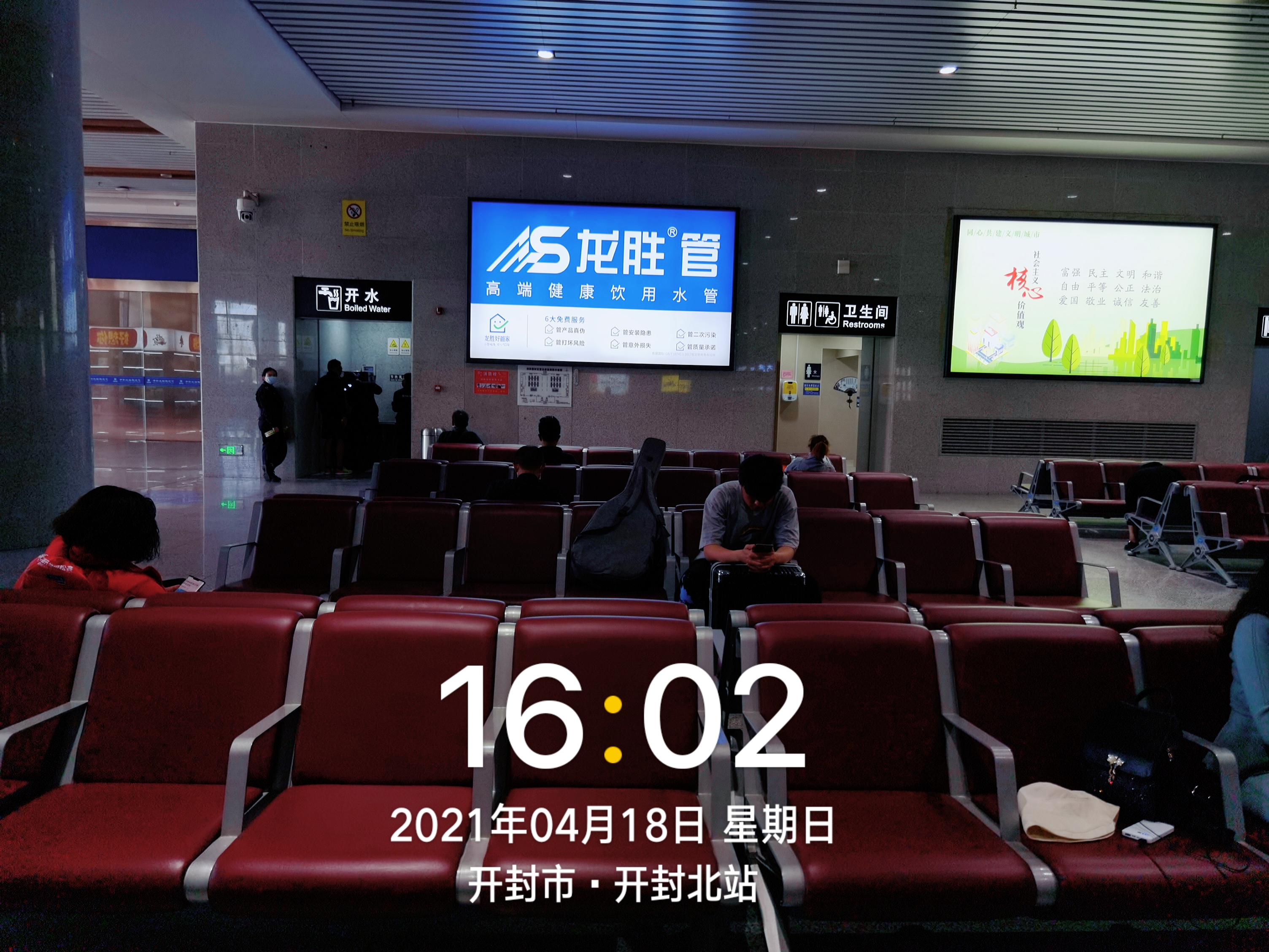 龍勝管高鐵廣告50城同步上線，刷屏億萬人！