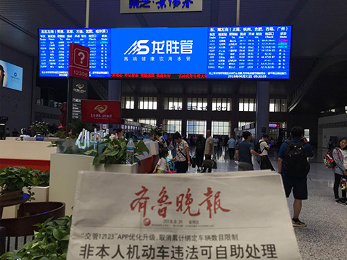 龍勝管高鐵廣告50城同步上線，刷屏億萬人！