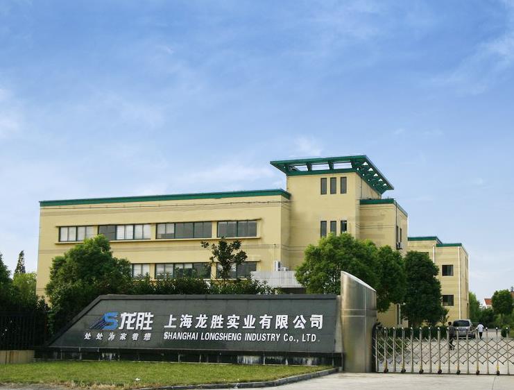 上海龍勝實業有限公司在什么位置? 可不是只是在上海那么簡單!