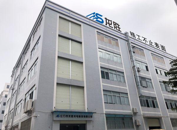 上海龍勝實業有限公司在什么位置? 可不是只是在上海那么簡單!