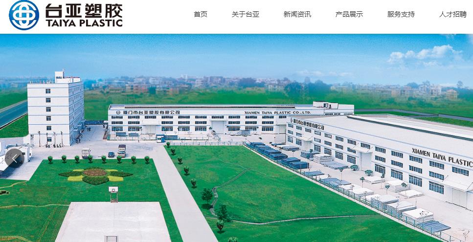 臺亞水管與偉星水管哪個好？找了半天，總算找到了！