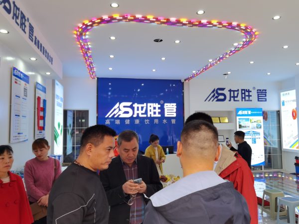 龍勝管曹縣運營中心盛大開業(yè) | 以服務做品牌,以品牌贏市場 龍勝管曹縣運營中心盛大開業(yè) | 以服務做品牌,以品牌贏市場