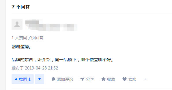 日豐管好還是天力管好？這回答也太接地氣了吧！