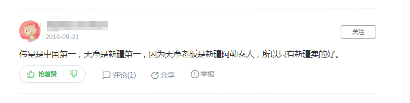 ppR熱熔器偉星和天凈哪個好?這回答可以看到一個行業(yè)現象! ppR熱熔器偉星和天凈哪個好?這回答可以看到一個行業(yè)現象!