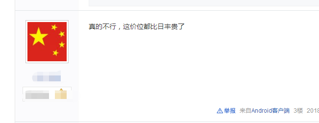 芬馳和天凈管水管怎么樣?一查!網(wǎng)友的說法讓我很驚訝! 芬馳和天凈管水管怎么樣?一查!網(wǎng)友的說法讓我很驚訝!