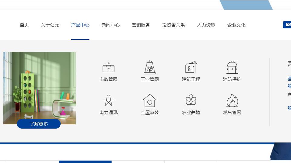 公元ppr水管怎么選？別被類別欺騙了！它一樣可用！