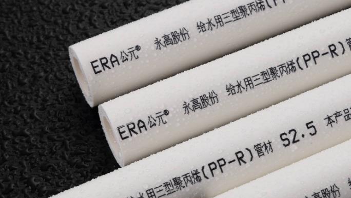 公元管道和偉星哪個(gè)好?對(duì)比下來,這2點(diǎn)差距你怎么看? 公元管道和偉星哪個(gè)好?對(duì)比下來,這2點(diǎn)差距你怎么看?