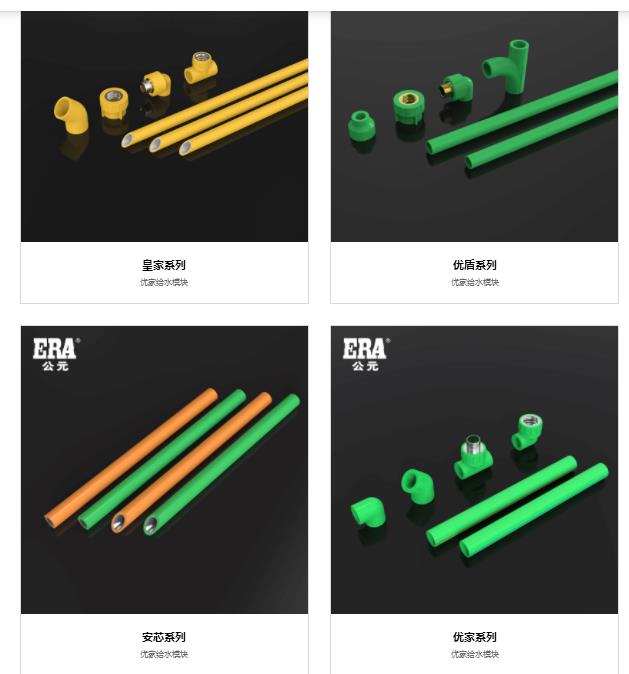 公元優(yōu)家管怎么樣?這4類優(yōu)家管,有何不同呢? 公元優(yōu)家管怎么樣?這4類優(yōu)家管,有何不同呢?