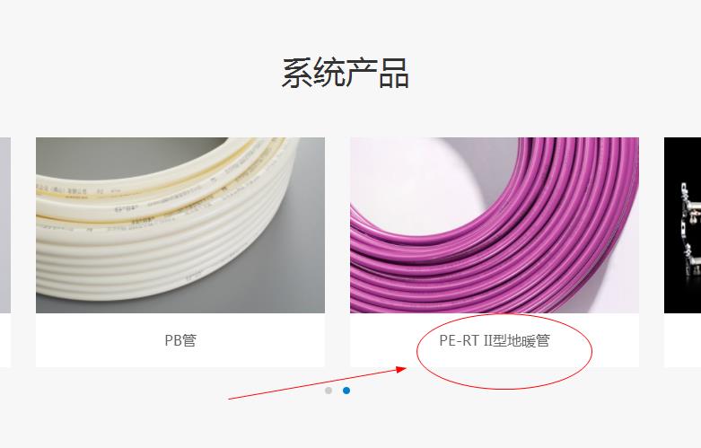 日豐地暖管紫色質(zhì)量最好嗎?顏色就能分辨等級材質(zhì)嗎? 日豐地暖管紫色質(zhì)量最好嗎?顏色就能分辨等級材質(zhì)嗎?