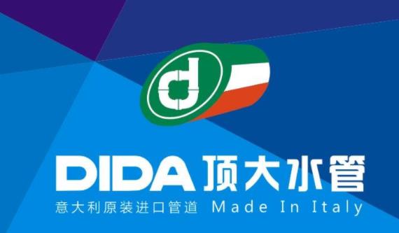 頂大水管與日豐哪個好？了解它，就不會猶豫了！