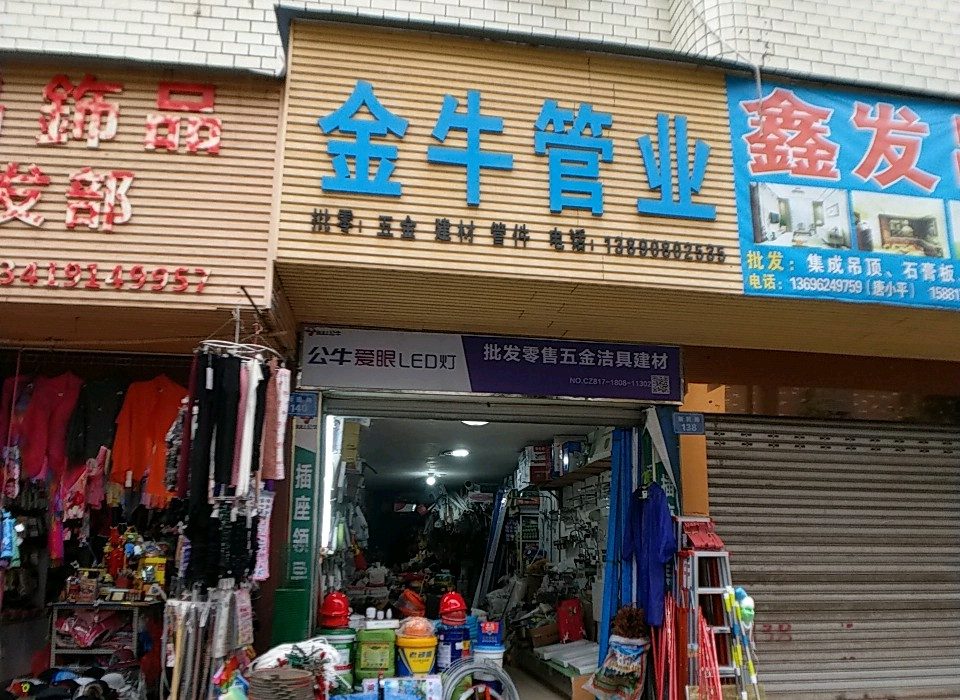 南充代理金牛管哪家好?代理南充需要多少錢? 南充代理金牛管哪家好?代理南充需要多少錢?