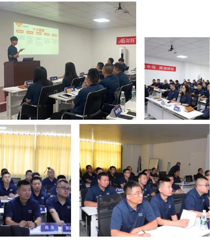 聚焦市場(chǎng),渠道賦能 |《2023年龍勝管半年度總結(jié)會(huì)議》圓滿舉辦! 聚焦市場(chǎng),渠道賦能 |《2023年龍勝管半年度總結(jié)會(huì)議》圓滿舉辦!