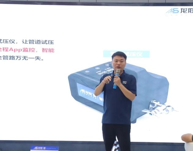 熱烈祝賀龍勝管監利營銷中心高級水電工程師答謝會圓滿舉行! 熱烈祝賀龍勝管監利營銷中心高級水電工程師答謝會圓滿舉行!