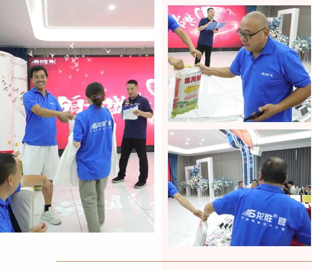 熱烈祝賀龍勝管監利營銷中心高級水電工程師答謝會圓滿舉行! 熱烈祝賀龍勝管監利營銷中心高級水電工程師答謝會圓滿舉行!