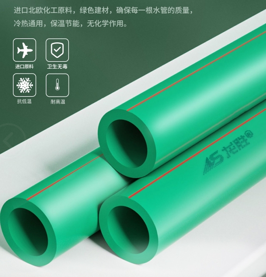 代理軍星PPR水管有哪些優勢?如何選擇合適的水管代理品牌? 代理軍星PPR水管有哪些優勢?如何選擇合適的水管代理品牌?
