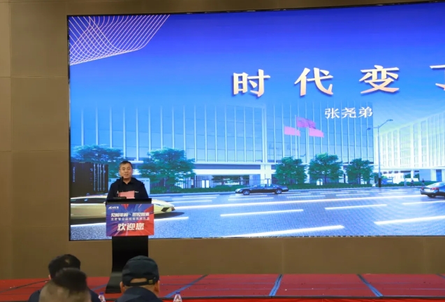 龍勝管全國(guó)經(jīng)銷商年會(huì)圓滿召開,見相非相,即見如來! 龍勝管全國(guó)經(jīng)銷商年會(huì)圓滿召開,見相非相,即見如來!