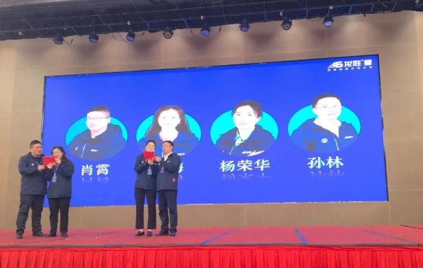 龍勝管全國(guó)經(jīng)銷商年會(huì)圓滿召開,見相非相,即見如來! 龍勝管全國(guó)經(jīng)銷商年會(huì)圓滿召開,見相非相,即見如來!