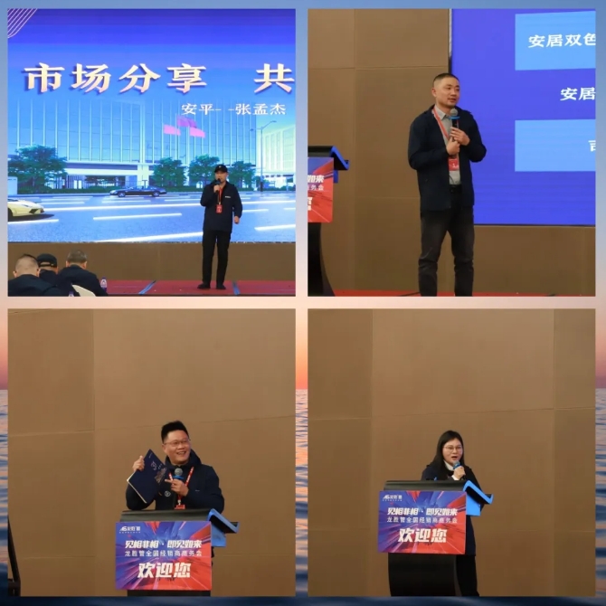 龍勝管全國(guó)經(jīng)銷商年會(huì)圓滿召開,見相非相,即見如來! 龍勝管全國(guó)經(jīng)銷商年會(huì)圓滿召開,見相非相,即見如來!