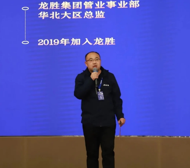 龍勝管全國(guó)經(jīng)銷商年會(huì)圓滿召開,見相非相,即見如來! 龍勝管全國(guó)經(jīng)銷商年會(huì)圓滿召開,見相非相,即見如來!